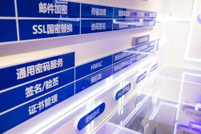 网络安全产品密集“上新”，北京经开区信创产业启动“加速引擎”